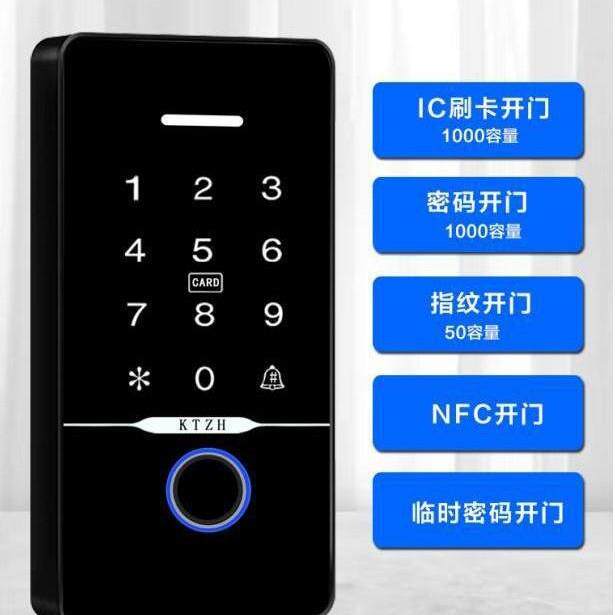 NRB指防纹门禁机IC卡防水指纹机指纹门水禁主机