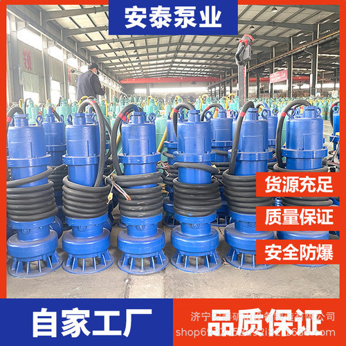 厂家直供 QW 切割式排污泵 带搅拌功能 切割杂物纤维 污水提升泵