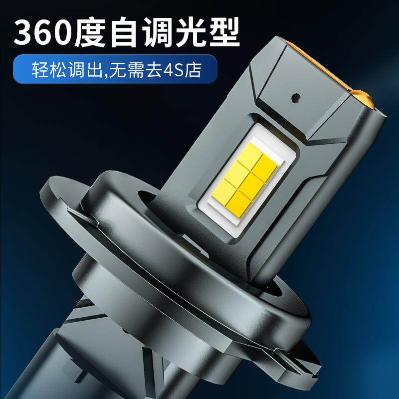 超亮强光110W三色温双色汽车eld大灯黄光改装H近1H7M85三色H车4远