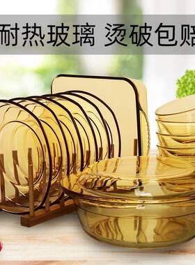 耐热400°C高硼玻璃碗餐碟装家用玻璃盘具米饭F76S596T碗烤箱套微