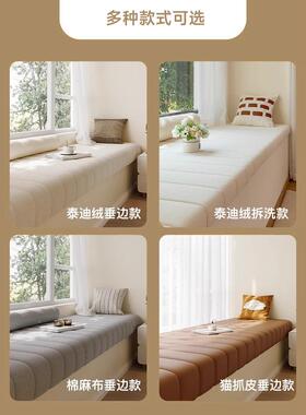 网F967685J窗红款飘5垫202新泰迪绒卧室沙发改造轻奢阳台坐垫窗台