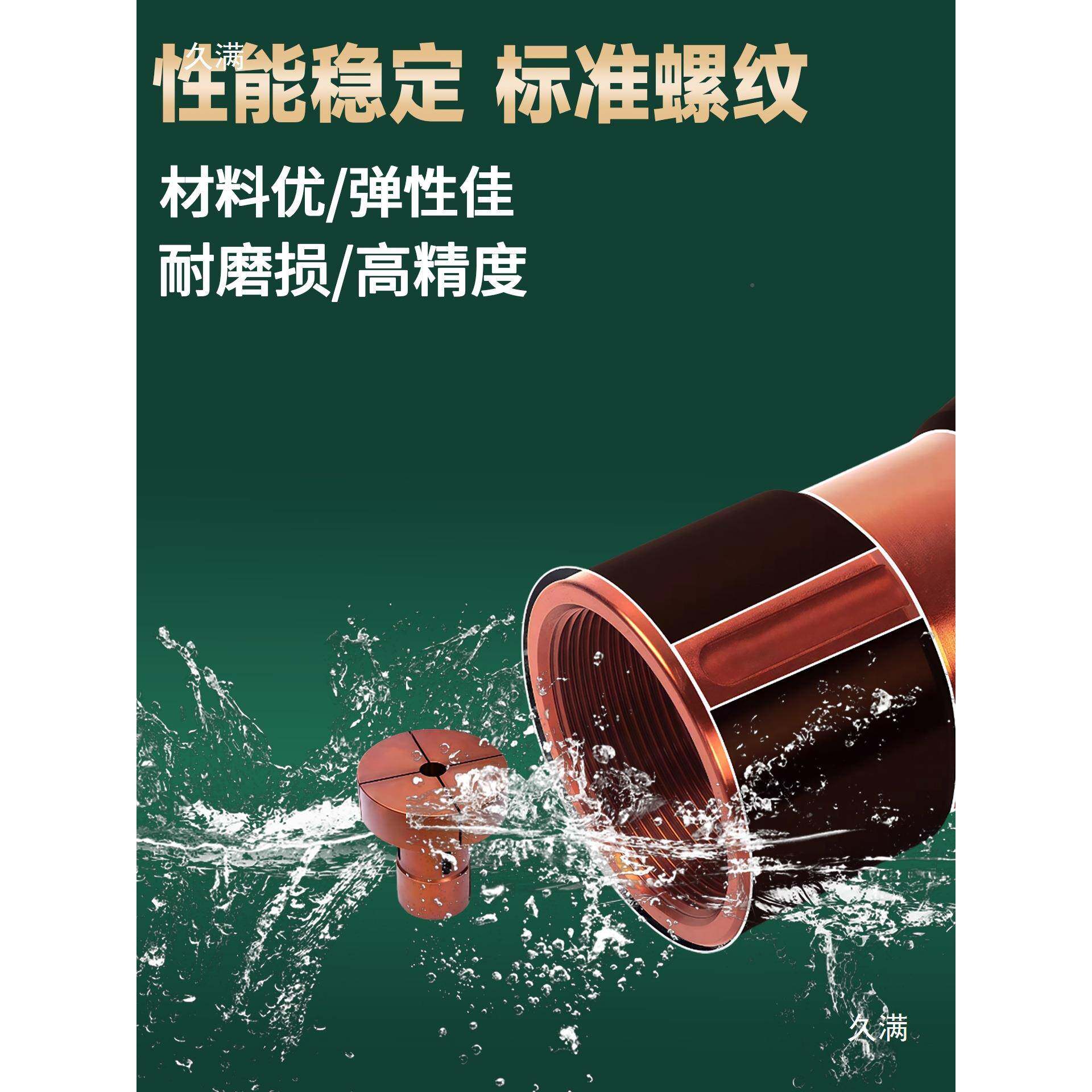 C669NC数控车大外夹头36机46机06精40弹簧夹弹性夹头高度筒床主轴