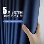 6L全遮客光642窗帘A免打孔隔音卧室飘窗挂钩款 厅2025新款 遮