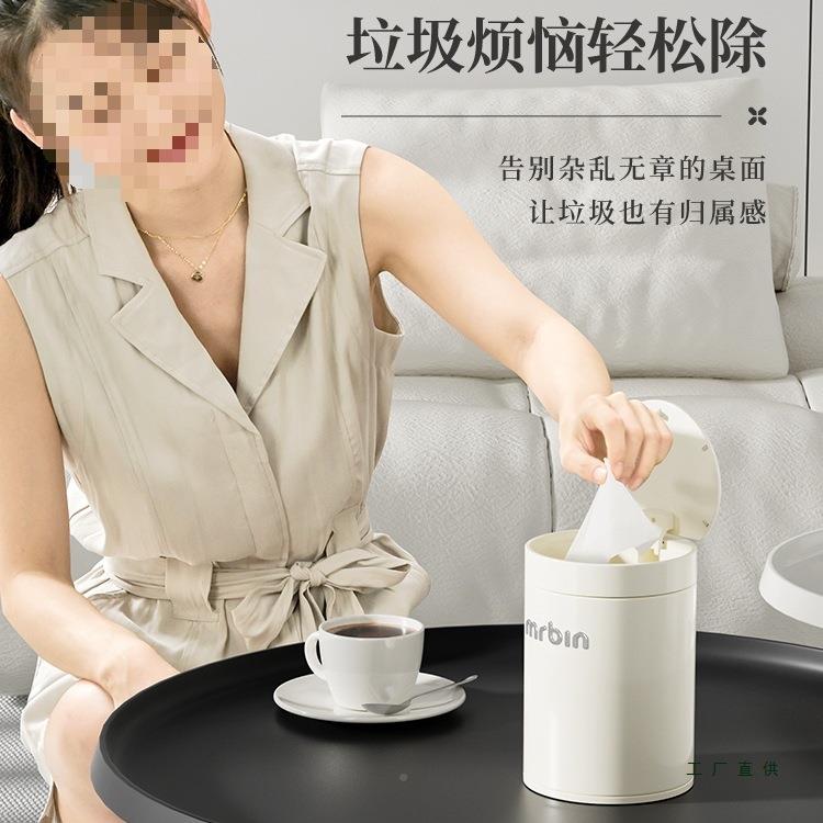 面圾垃桶家用新款客厅房间颜值按压桶桌小号台面F98THJ收纳高桶