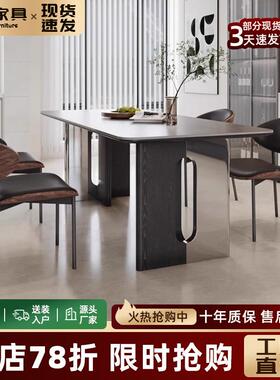 dde现长代简约复古黑色家岩板餐桌用方形饭桌设计223师高端餐桌风