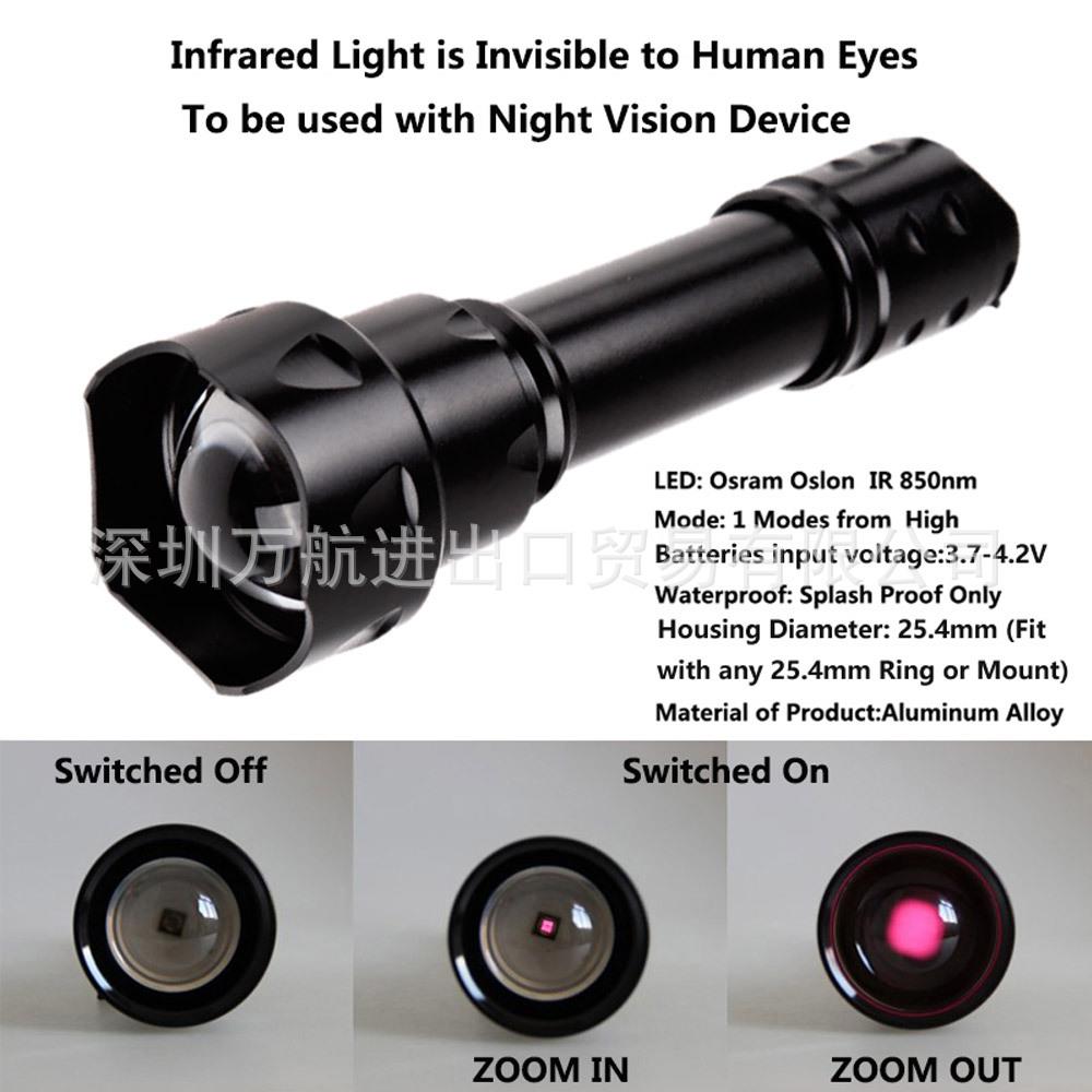 焦T2伸0IR6795W850NM/5W940NM可缩变手红外电筒