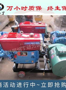 型潍坊柴油小单缸发电组常柴电机启动拖拉机20联ABD-20HFkw全国保