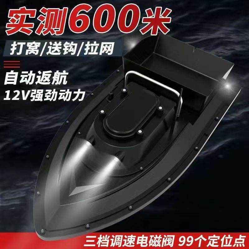 锚6鱼下网送高速拖网船人钩1拉网船收藏双船60210米2VDD1018101打,户外/登山/野营/旅行用品,打窝船,淘宝优惠券,粉丝福利购,淘宝优惠卷