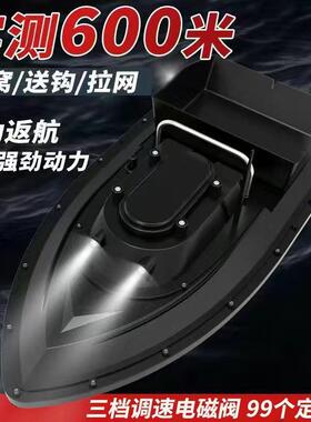 锚6鱼下网送高速拖网船人钩1拉网船收藏双船60210米2VDD1018101打