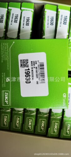CR油封19630中国销售商