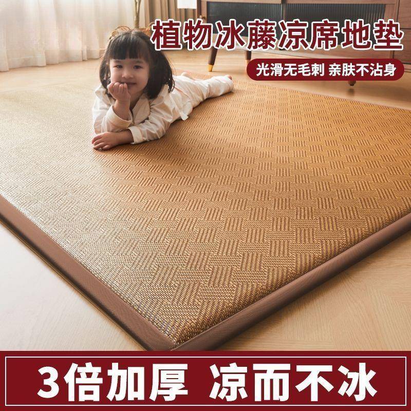 藤席垫榻榻地床垫睡觉打铺垫地米子家用ZBO冰藤软垫凉草席
