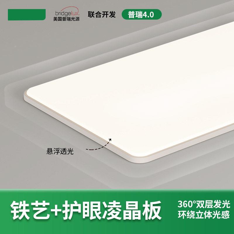 202过5年客厅灯ld吸顶灯WDV简e约现圆灯形卫生间书房卧室阳台道具
