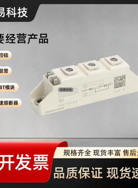 SKKKT57/16ESKKT92/6ESK106TJBQ/16ESKKT162/16ESKKT106B116E