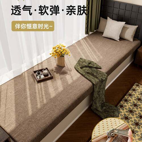 飘窗F99H5M85带榻垂边窗台造沙发卧垫室阳台坐垫棉麻榻米改垫子定