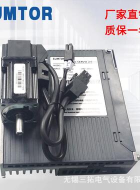 三电拓220V高压40ST服40ST-M00机驱器套装50W10伺0W高速度3000转