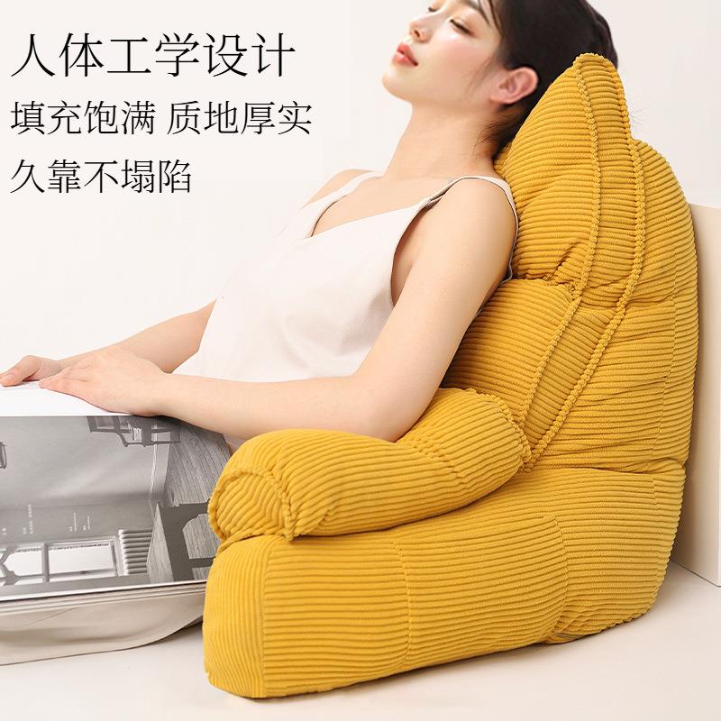 大靠背垫床头靠软看书包靠枕55158863孕飘妇喂奶发窗护颈护沙腰部
