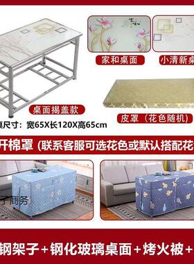 不子锈钢桌长方形29477子用烤火桌可折叠家不锈钢烤火架家用折叠