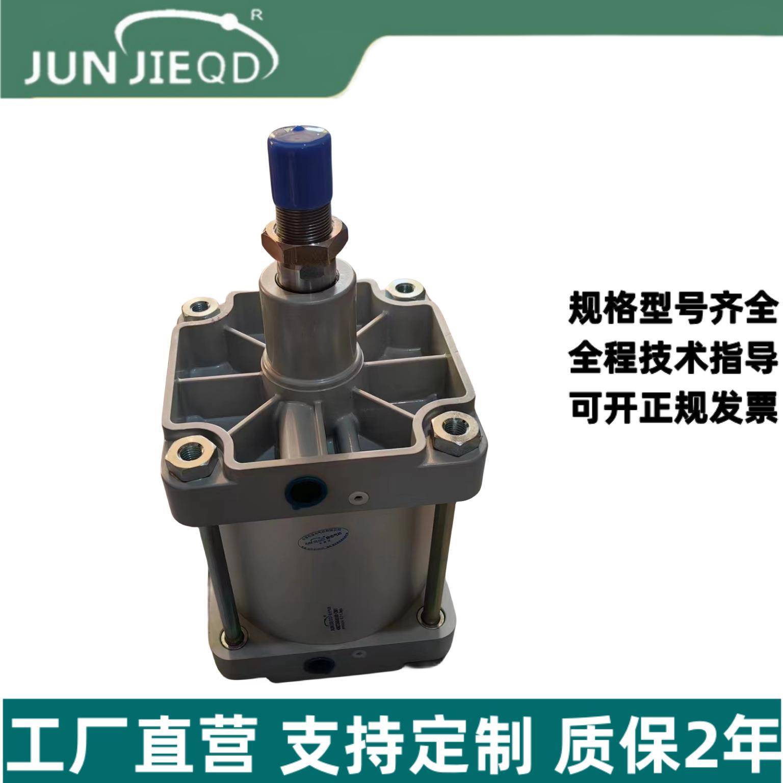 源头工厂40M/2L316020系0/250/20503列标准气缸拉杆气缸大缸径气