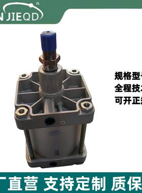 源头工厂40M/2L316020系0/250/20503列标准气缸拉杆气缸大缸径气