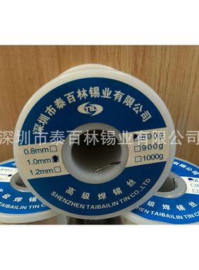 厂家出售45425％焊-点光亮锡丝0.620mm有.铅锡线小卷细锡线