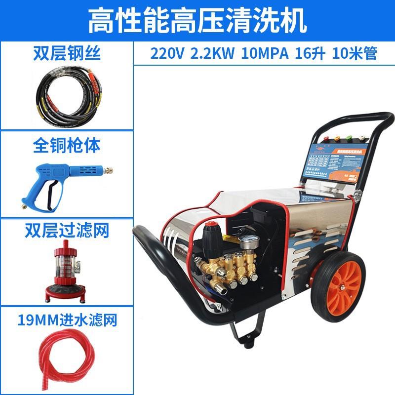 锐研212高压清洗机380V刷车泵手推式商用220洗车机986斤2130公清