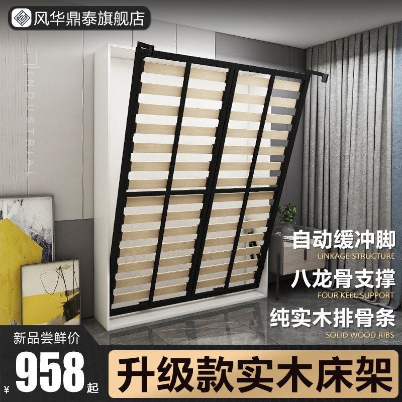 实木隐形床五金配件衣柜一体壁床正侧翻转隐藏床墨菲床下翻折叠床