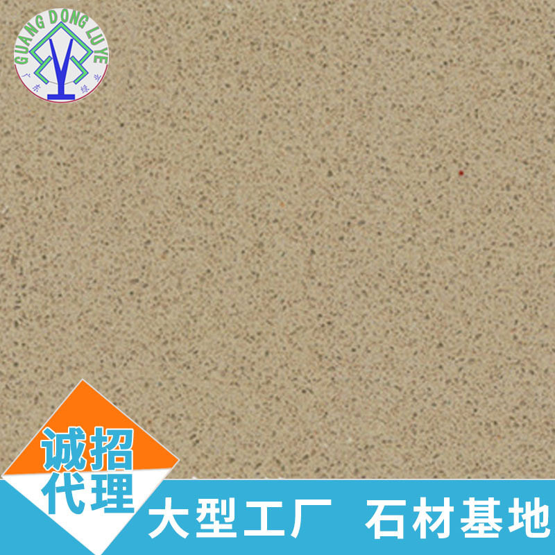 广东绿业装饰实力工厂人造有机石英石橱柜台面板原木色啡色纯色