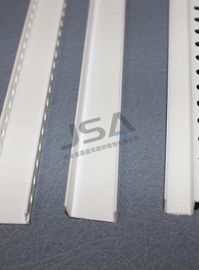 力厂家单V边几字形分隔条护角工916艺槽镶嵌石膏板天花吊顶墙实PC