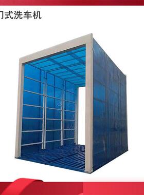 施工洗车辆入工地车机大型车辆冲洗平台出洗车EBA机平板式冲车洗