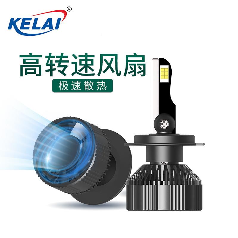 新款LED汽车1大灯2汽H4车灯H7H1N9B1聚光9012车灯泡45W高V亮LED车