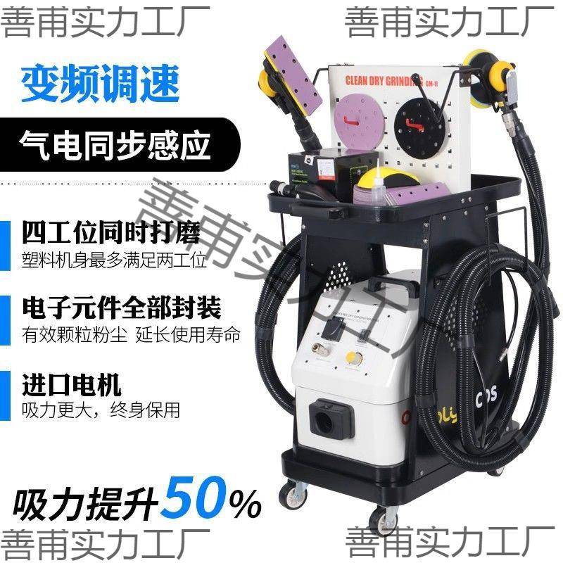 无尘干机汽车电磨动吸尘喷腻子原子灰磨灰机油漆漆砂气动打纸无品