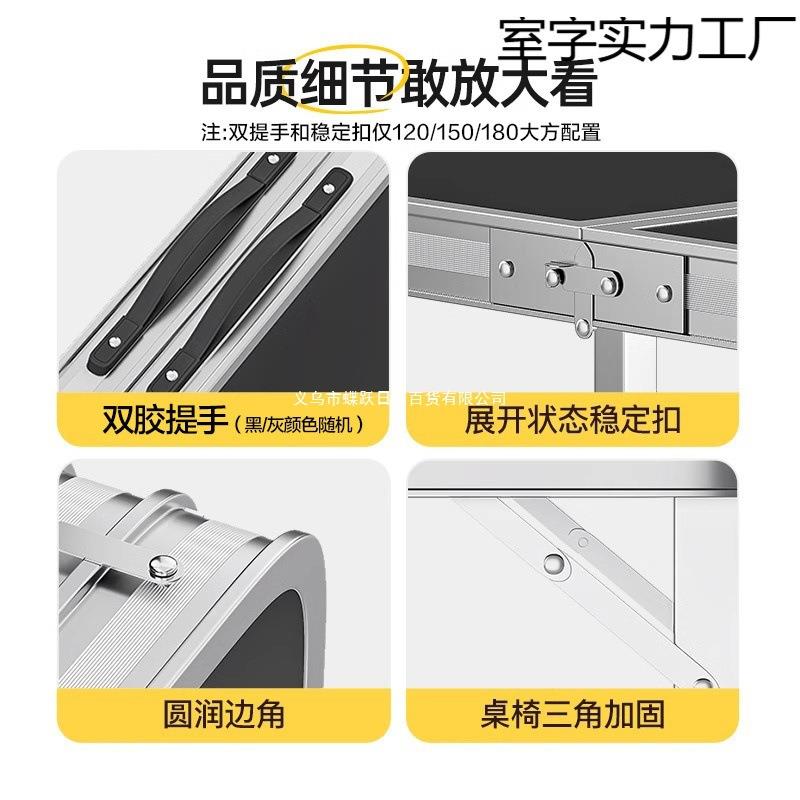 叠折桌户外折叠桌合子美甲摆地摊夜市便携式铝桌金餐桌椅NKy8p8Jk