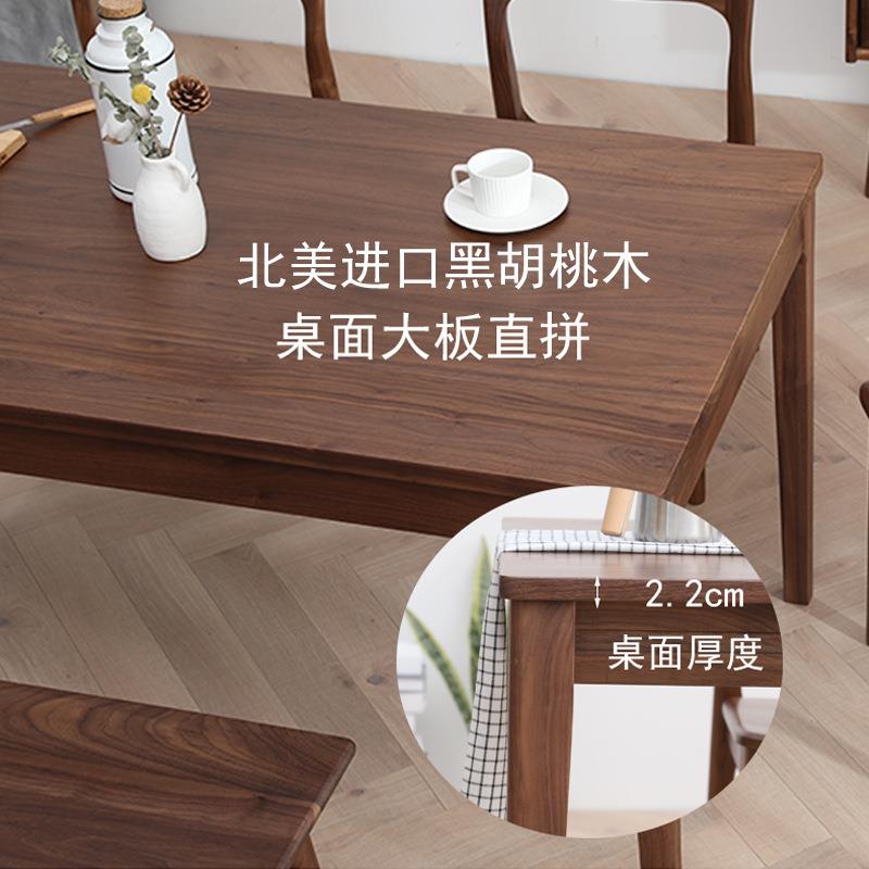 北美黑胡桃拉木实如图木伸缩餐桌用简新中式家可抽桌长方形折叠约