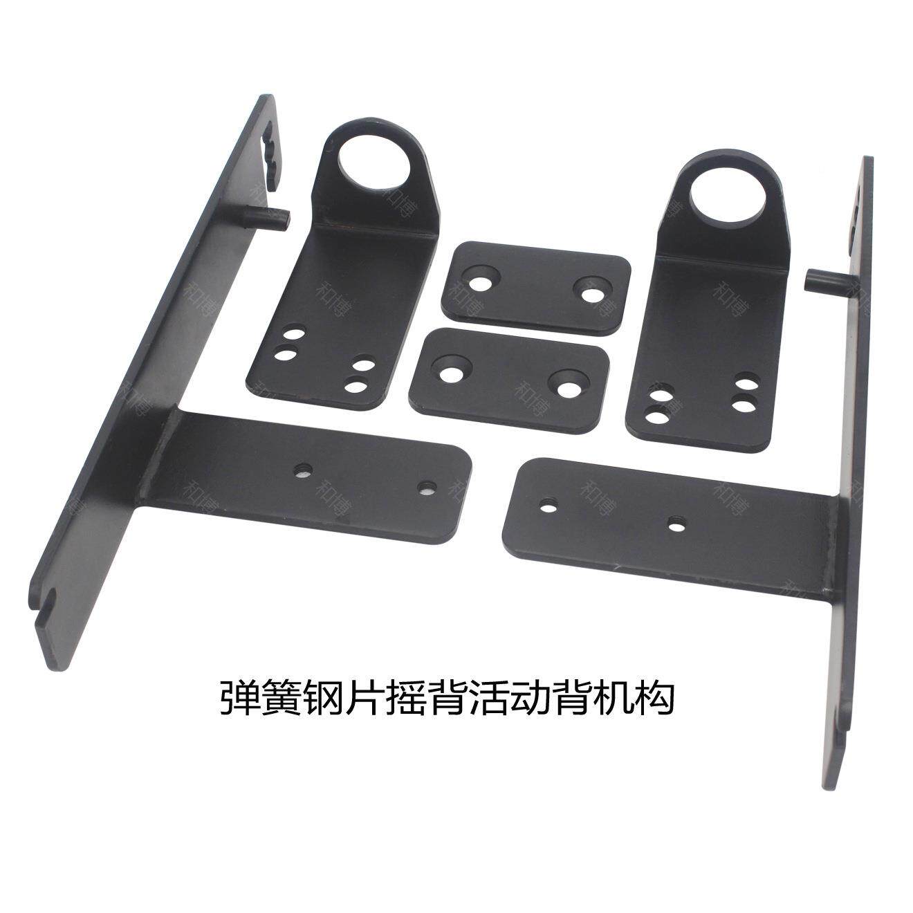 排椅HB101码座椅子背摇构角(三机件套)