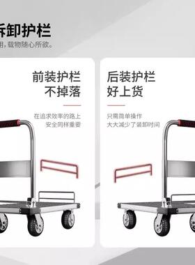 钢可推板小推车拉货34337平板车搬运车带护栏车手家用小拉车折叠
