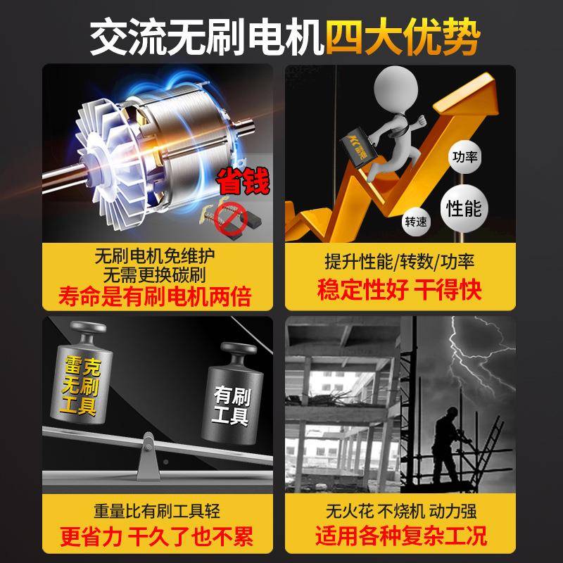 无刷电锤电镐用冲击电钻混凝土功率电大锺两搞627套装工业级重型