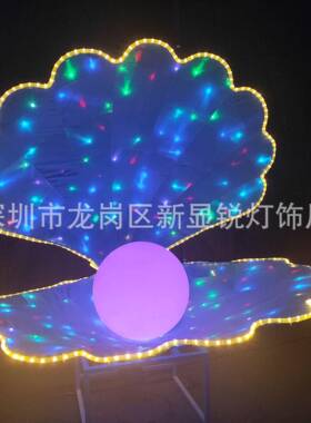 带电机DLE布艺动态呼灯贝珍珠吸壳节日灯光节RQU装饰灯