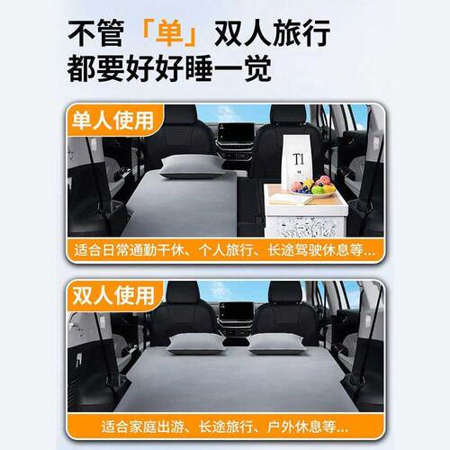 大众dRFR6床垫气垫床id6x气专用车充气垫床i后备箱载睡垫免充自驾