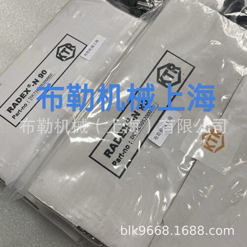德国KTR膜片联轴器/上海开天膜片FOR RADEX-N105 NANA3 KTR N-105