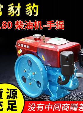 中国常州船用农杠用单水冷0电R180柴油启动R18柴油机8马力手摇