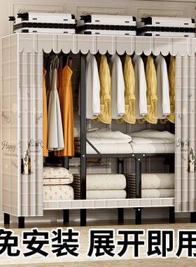 免简安衣装折叠衣柜家用卧室易布柜用结实耐出租房EGI用衣橱钢架