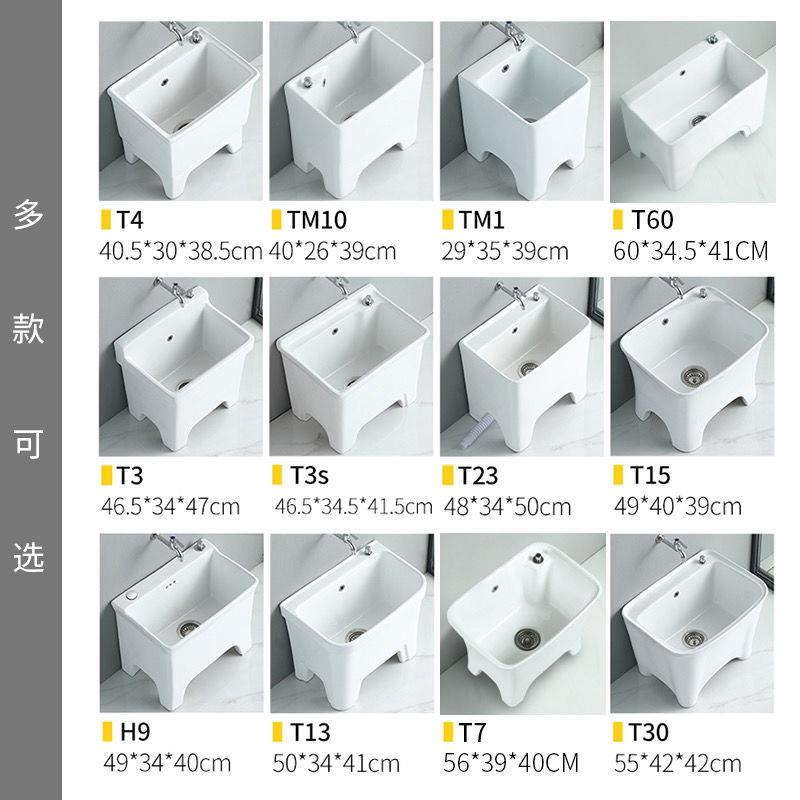 越陶70用瓷洗墩地拖把池槽家阳梦台落地式高脚卫生间小号大号布佳