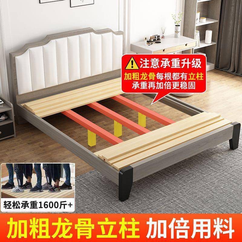 床双1人.8x2米现代米约实木床简易经简YUZ济型出租房床1.2简易单