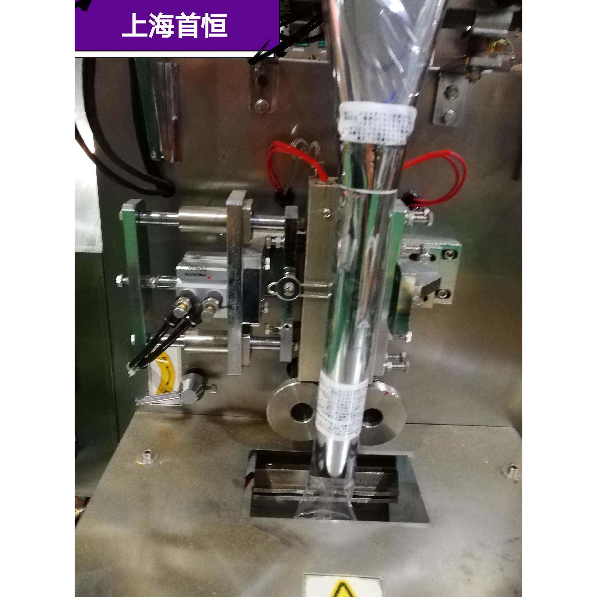 全自动螺垫圈自动包装机144振粒动盘自动丝数包装机械设备