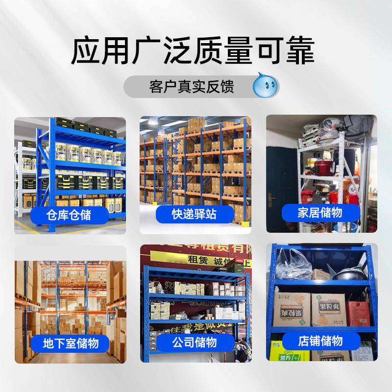 仓储货架仓多货层置物库架展747示架架工厂加厚铁家用库房快递架