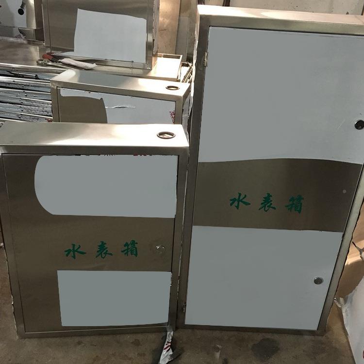 不锈钢配电表电箱乐清市柳电箱综箱合电配表箱来图生产光伏并网箱