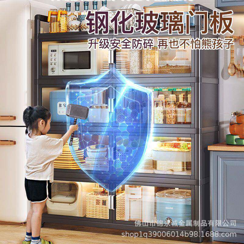 厨房储碗柜置物铝合餐边柜DLZ子多层收金纳橱架柜简易家用物收纳