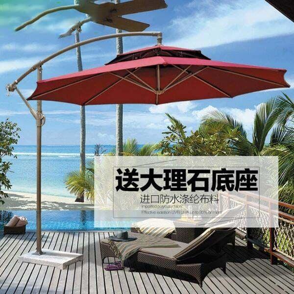 外户外49遮伞庭院伞露室香蕉伞室外大太阳伞阳台露台花园天阳户外