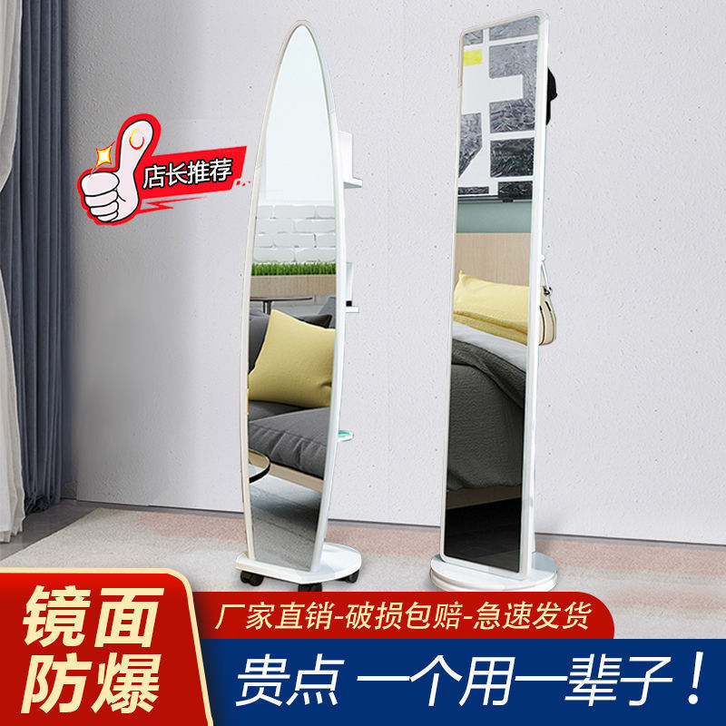镜子全身镜穿衣镜价落地镜家用网红拍照可移动旋转式试衣镜