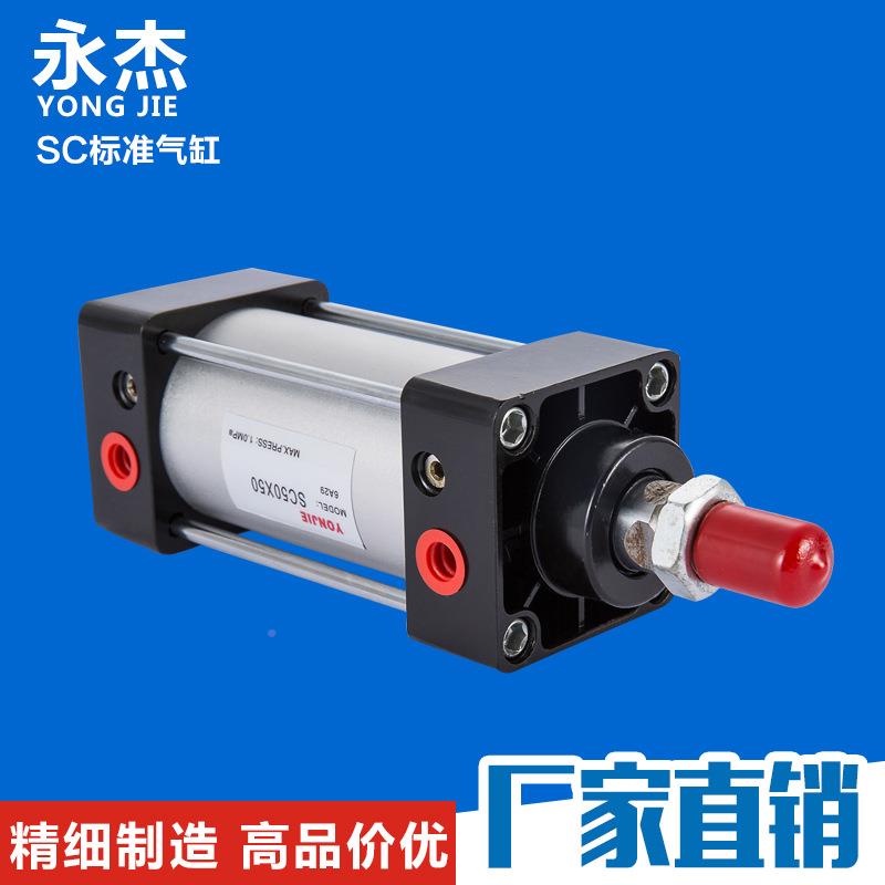 客型标准气缸SC63*亚25*50型*75*100*13992德5*150厂家号齐全
